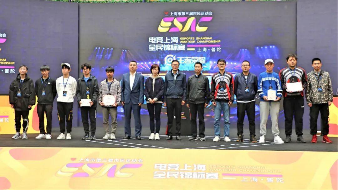 上海欧冠线下 2020电竞上海全民锦标赛线下赛在普陀启动→(4)