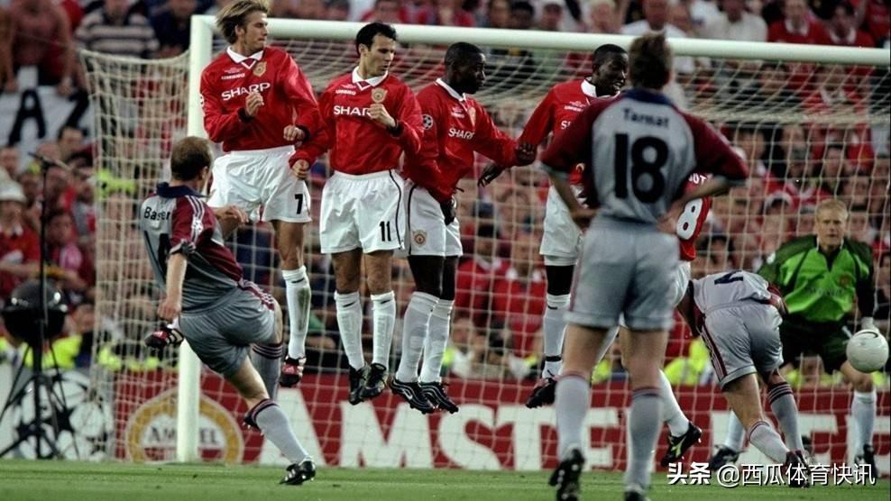 99 00 欧冠 曼联 欧冠系列之99年决赛回忆——曼联vs拜仁(2)