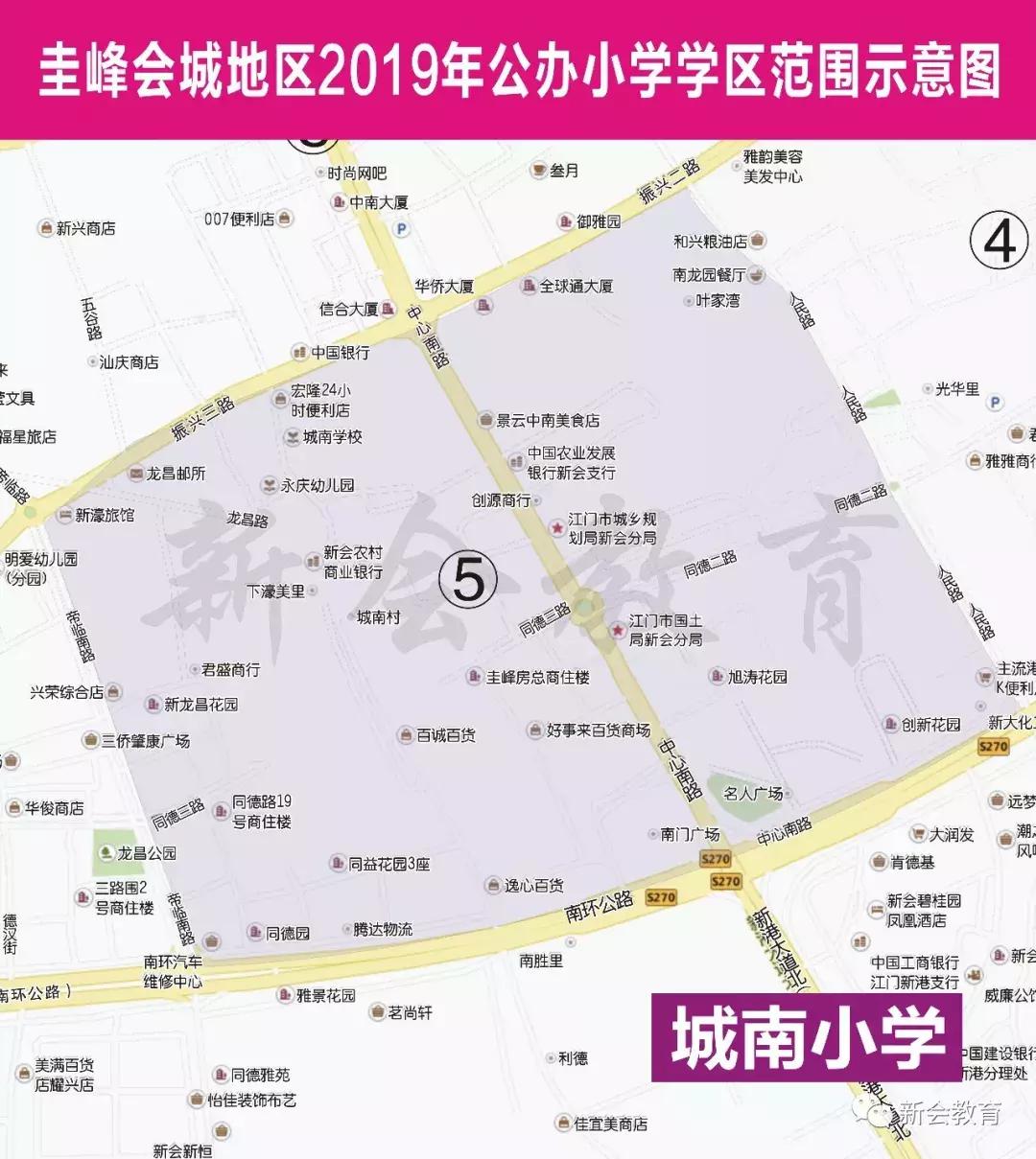 江门市新会西甲实验小学地址 2019新会区小学招生地段出炉(9)