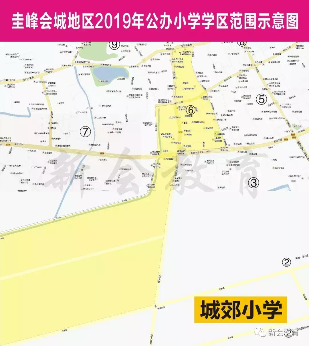 江门市新会西甲实验小学地址 2019新会区小学招生地段出炉(11)