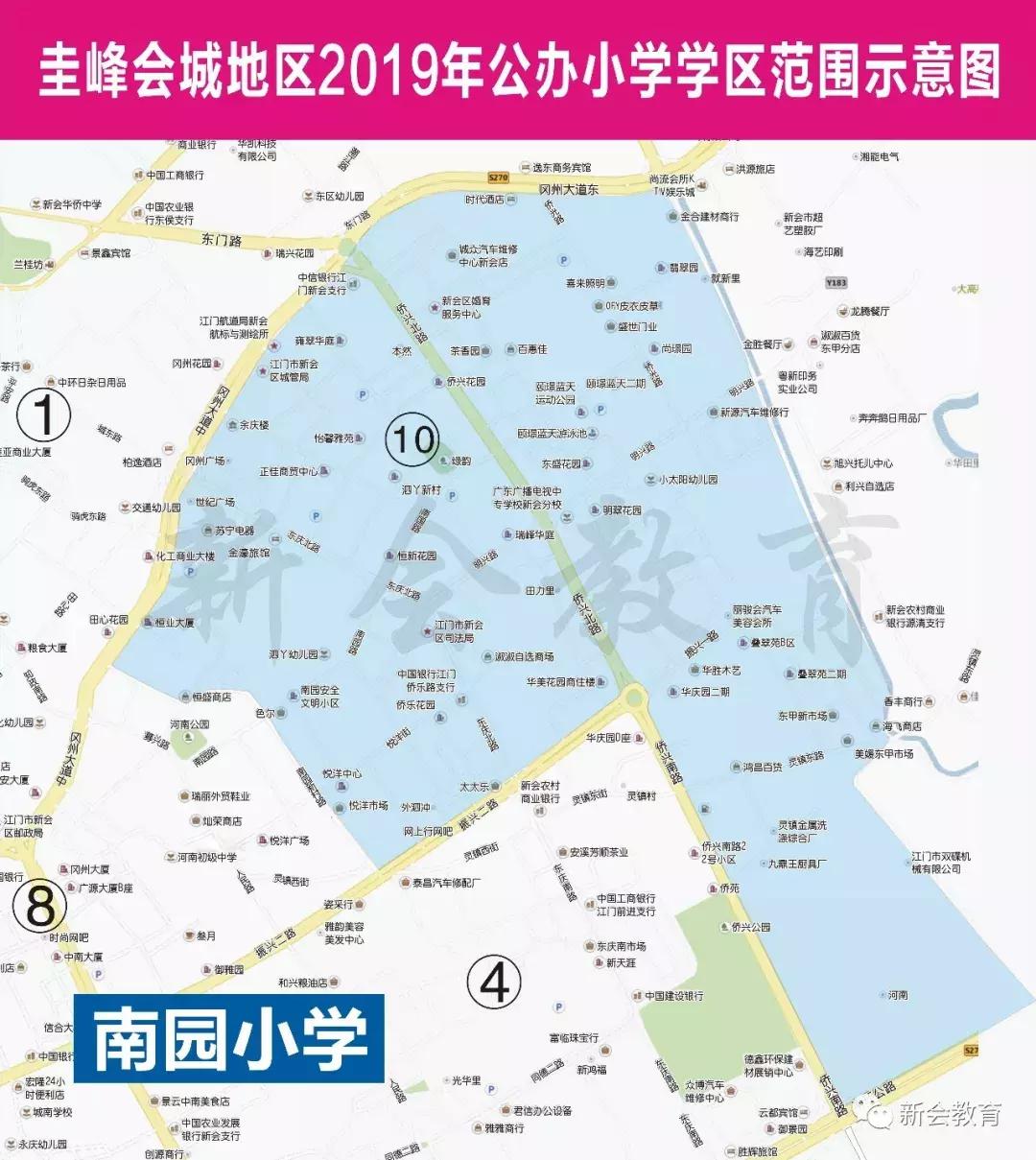 江门市新会西甲实验小学地址 2019新会区小学招生地段出炉(19)