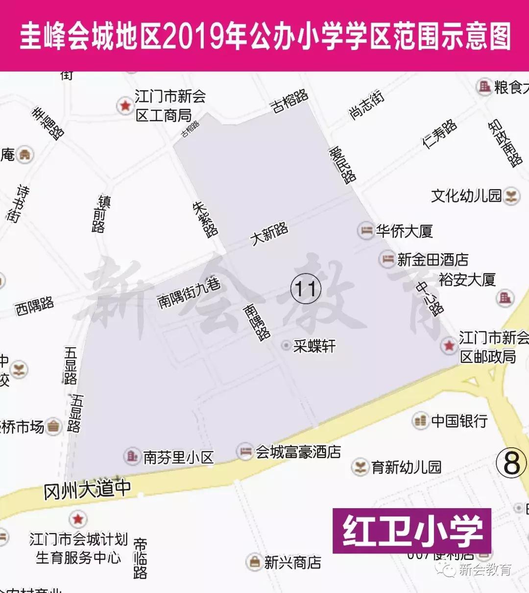 江门市新会西甲实验小学地址 2019新会区小学招生地段出炉(21)