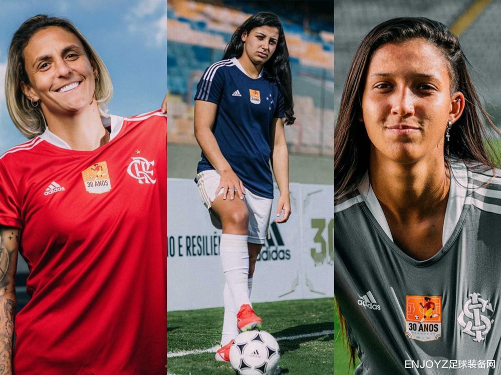 阿迪达斯为弗拉门戈、克鲁塞罗与阿雷格里港国际推出女足特别版球衣(1)