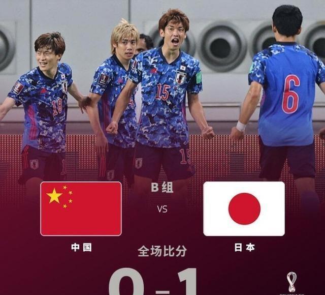 本田圭佑：日本队未遇到太多的麻烦，中国足球至少落后我们二十年(1)