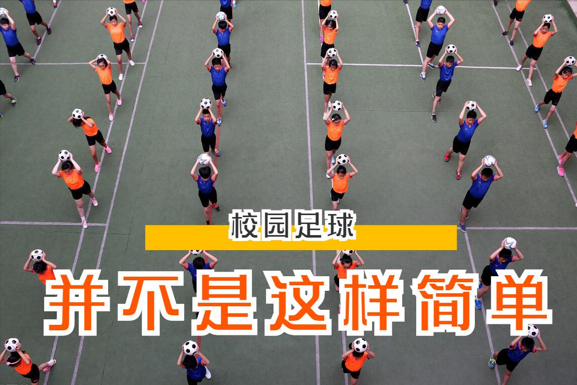 恒大退出之后，将引发连锁反应，中国足球重回A杯时代(4)