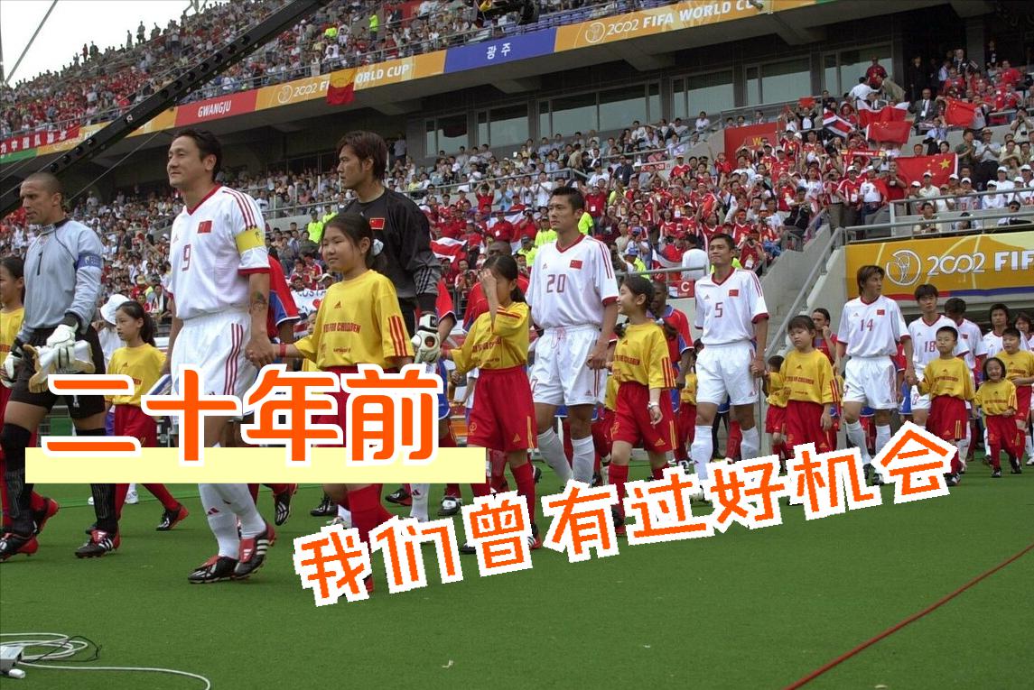 恒大退出之后，将引发连锁反应，中国足球重回A杯时代(6)
