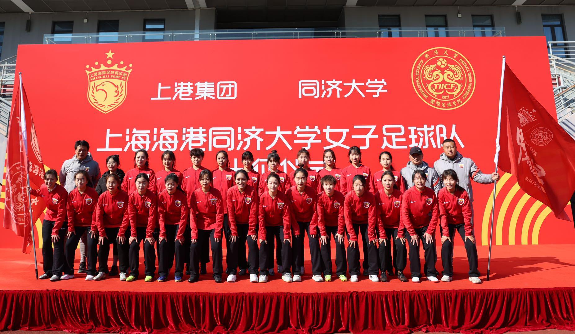 俱乐部+高校模式再树典型，上海这支中乙女足队都是大学生(4)