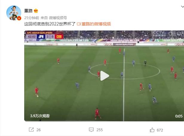 2-0赢国足！日本网友犀利嘲讽：你们的巴西人呢？赢得真没意思！(6)