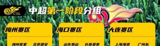 权威媒体正式确认，中国足球迎来好消息，足协陈戌源可以安心了(1)
