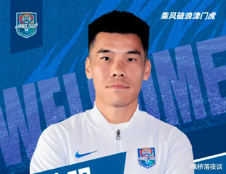 1-1！29岁国脚回归后又进关键球，他在成为天津足球新王的路上！(6)