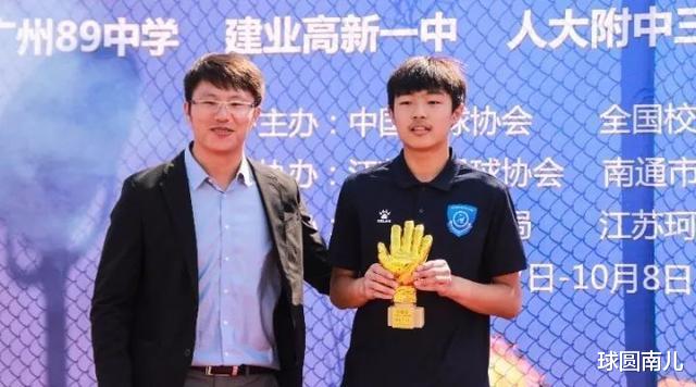 官宣！中国19岁天才球员留洋！转会西班牙球队，14岁拿“金手套”(3)