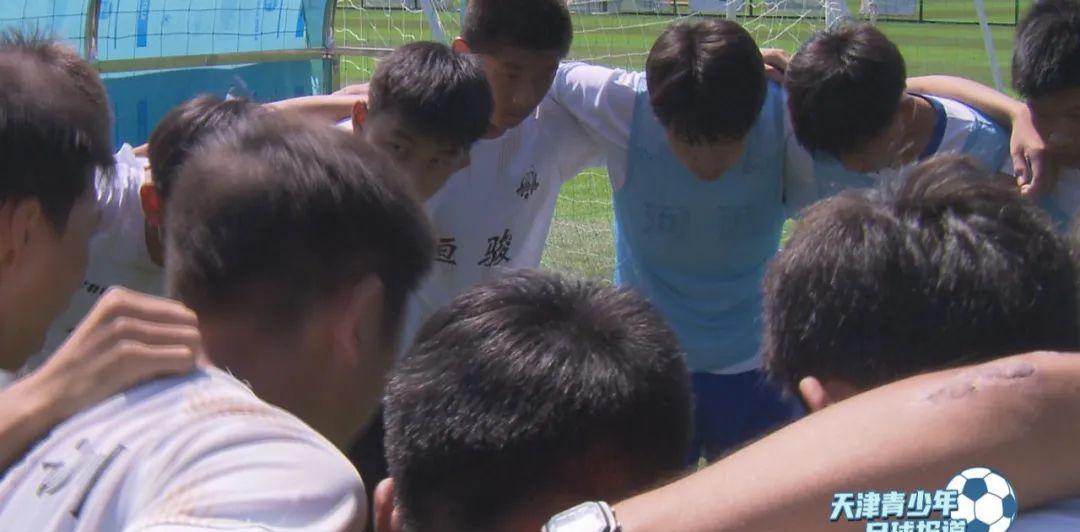 中国青少年足球联赛天津选拔赛上演，津门小将期待全国大赛一展身手(2)