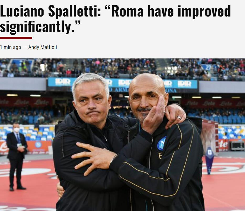斯帕莱蒂：罗马实力大大增强 穆里尼奥的球队很有希望竞争意甲冠军(1)
