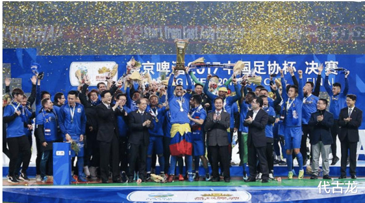 上港花120亿拿两冠，新赛季引进9大球星，力争拿下足协杯冠军(4)