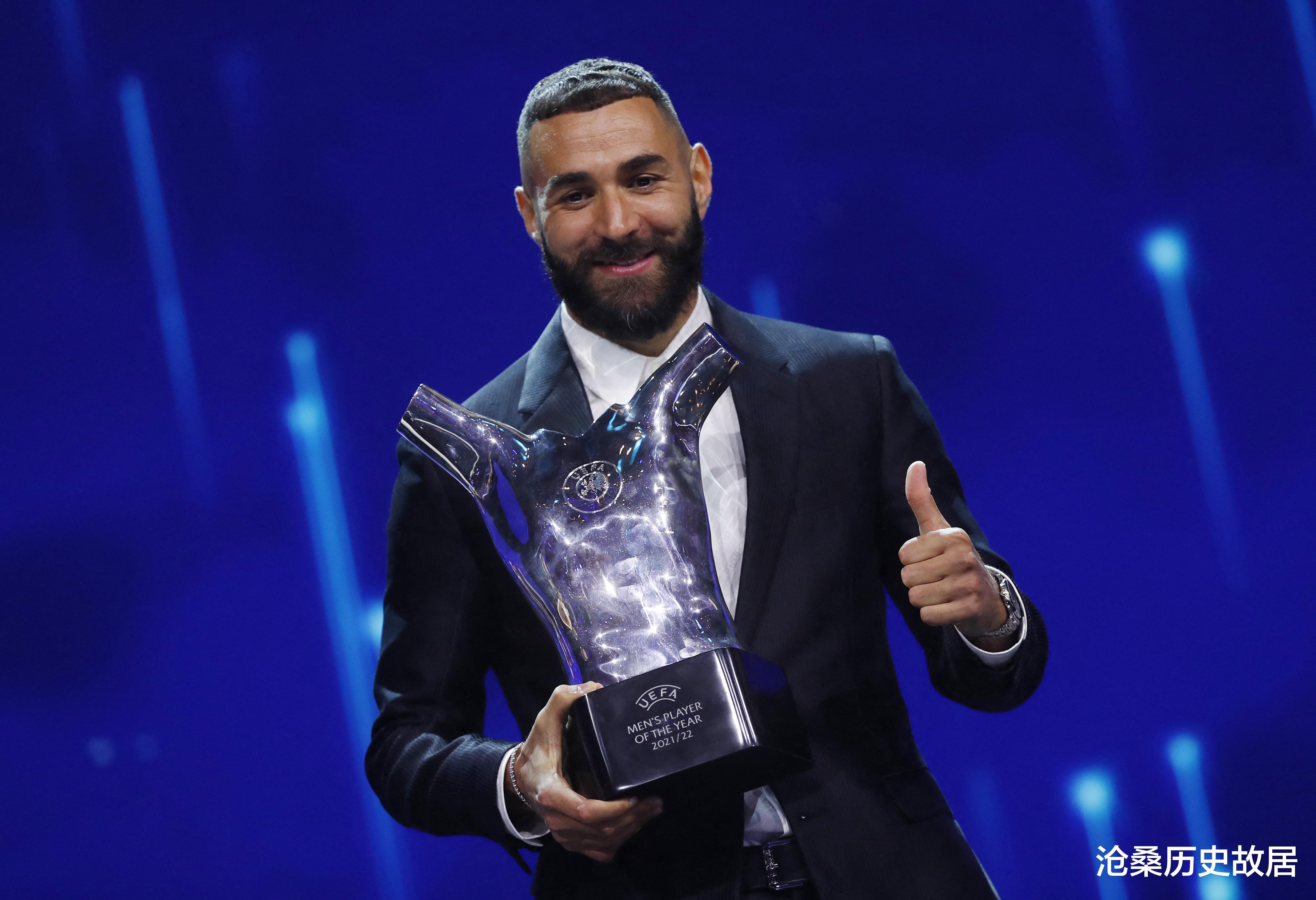 欧足联年度颁奖：超C罗得票纪录，本泽马当选欧足联最佳球员