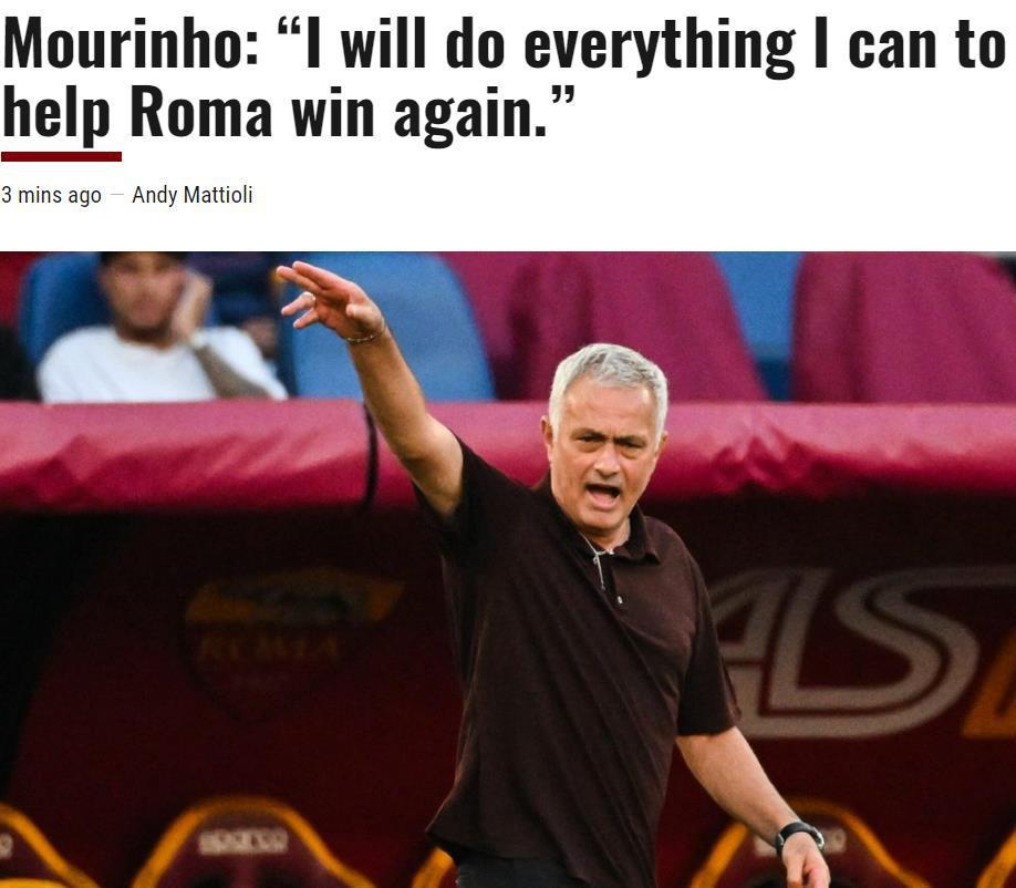 穆里尼奥：我会尽我所能帮助罗马再次夺冠 托蒂回归完全没问题