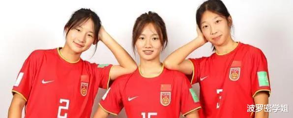中国U17女足的主教练来的可不小！曾经到名牌大学进修，将来可以接手水庆霞的工作(2)