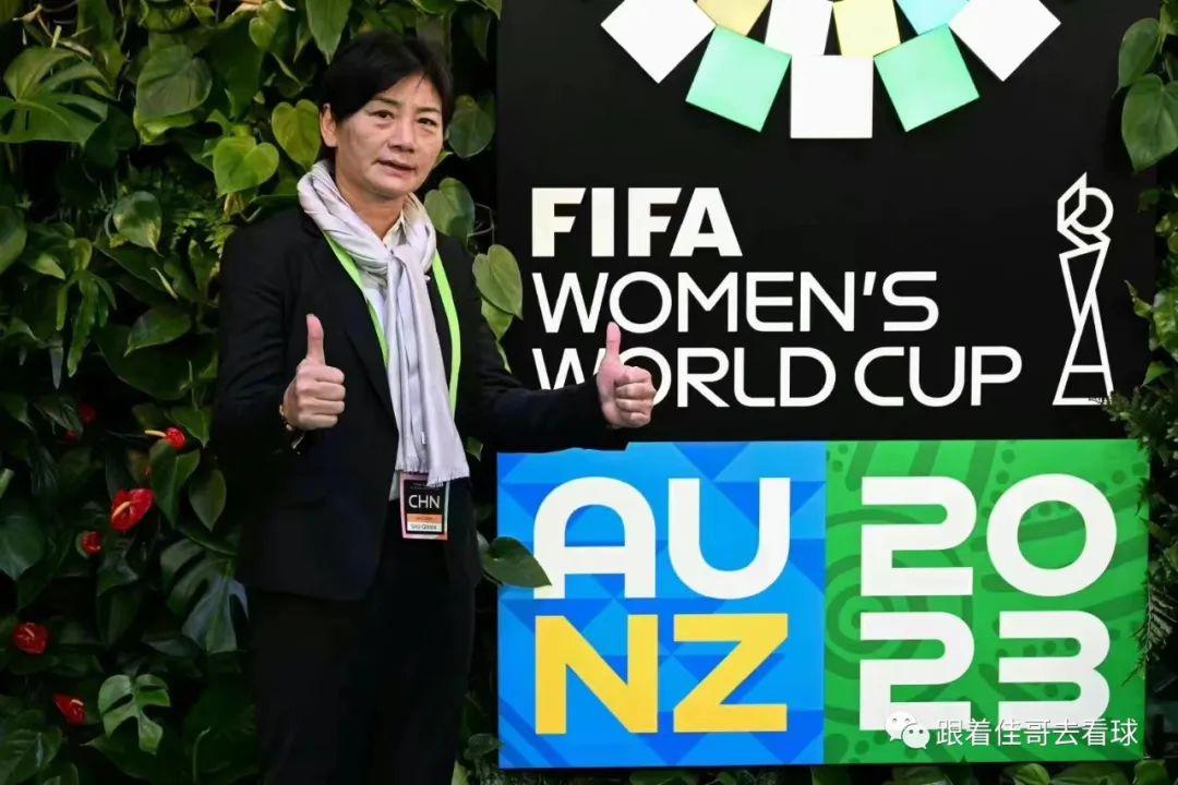 2023女足世界杯单场球票开售，中国女足小组赛出击珀斯&阿德莱德(5)