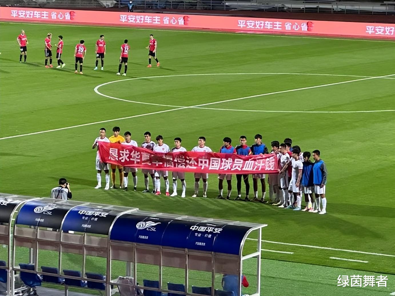 中国足球丢人到国外！葡萄牙媒体关注中超乱象，足协必须出手了！(3)