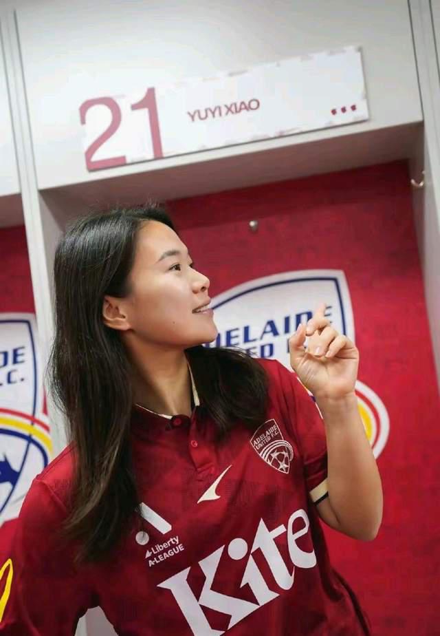 26岁正值壮年 肖裕义留洋澳大利亚 女足精神带动中国足球向好发展(8)