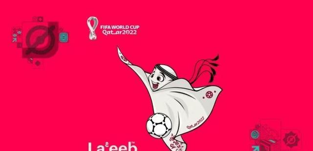 2022年卡塔尔世界杯的知识点，无论是真球迷还是伪球迷都得知道点(2)