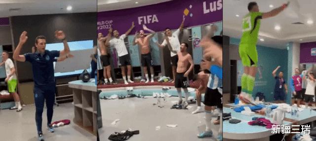 获胜的阿根廷队员纵情欢腾，更衣室里载歌载舞：我们将获得冠军，梅西的声音