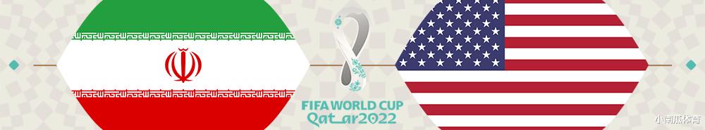 世界杯伊朗vs美国：谁赢谁晋级，伊朗能否为亚洲足球争口气？(2)