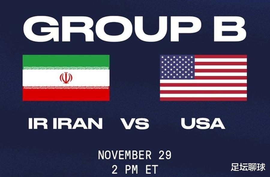 伊朗VS美国前瞻：谁赢球谁出线，亚洲第1目标首进16强，CCTV5直播(4)