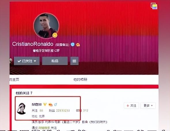 众星花式嘲讽国足：岳云鹏被要求道歉，鹿晗被官媒点名解说世界杯(37)