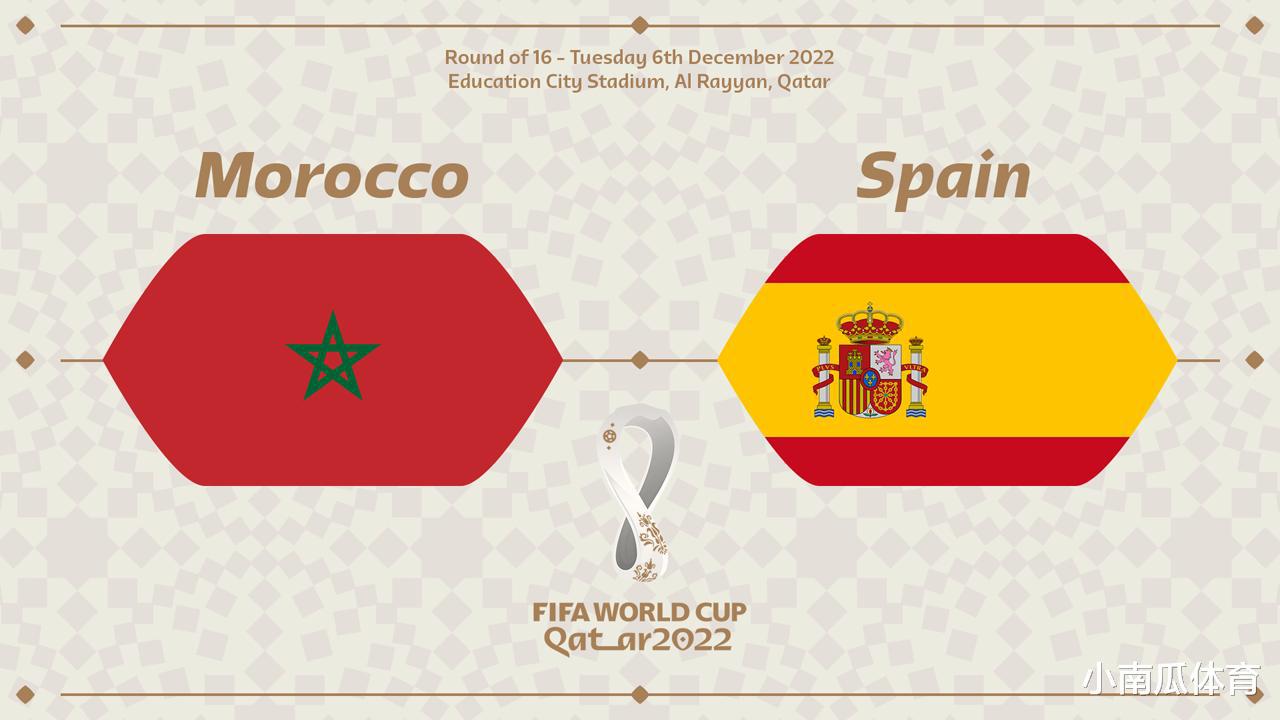 世界杯前瞻：摩洛哥遇苦主，近12年来首个世界杯八强在向西班牙招手