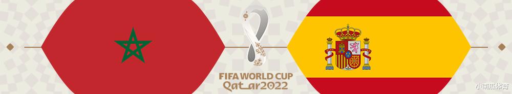 世界杯前瞻：摩洛哥遇苦主，近12年来首个世界杯八强在向西班牙招手(2)