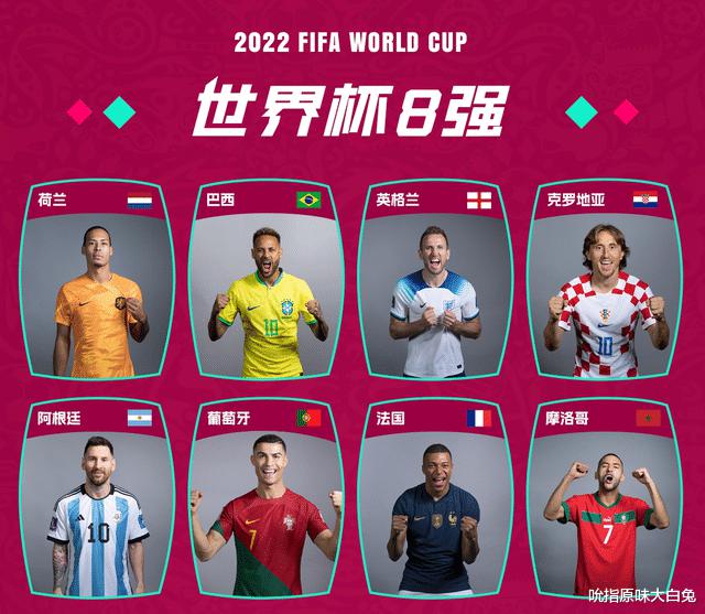 日韩已到极限，国足踢不好足球情有可原，世界杯的队服都是新的吗(7)