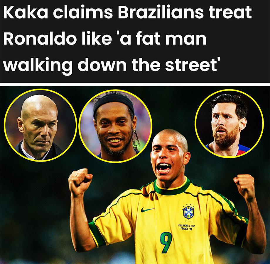 卡卡：巴西人看罗纳尔多 就像看一个走在街上的胖子