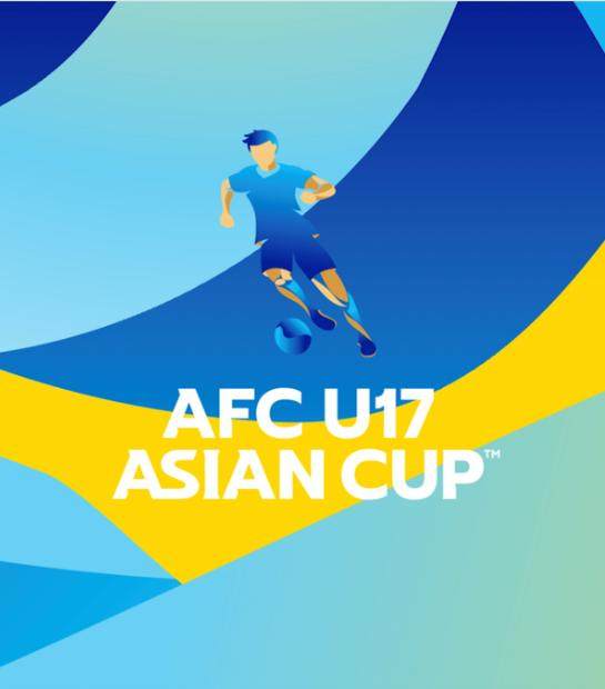 泰国将承办U17亚洲杯 中国国少第四档参加抽签
