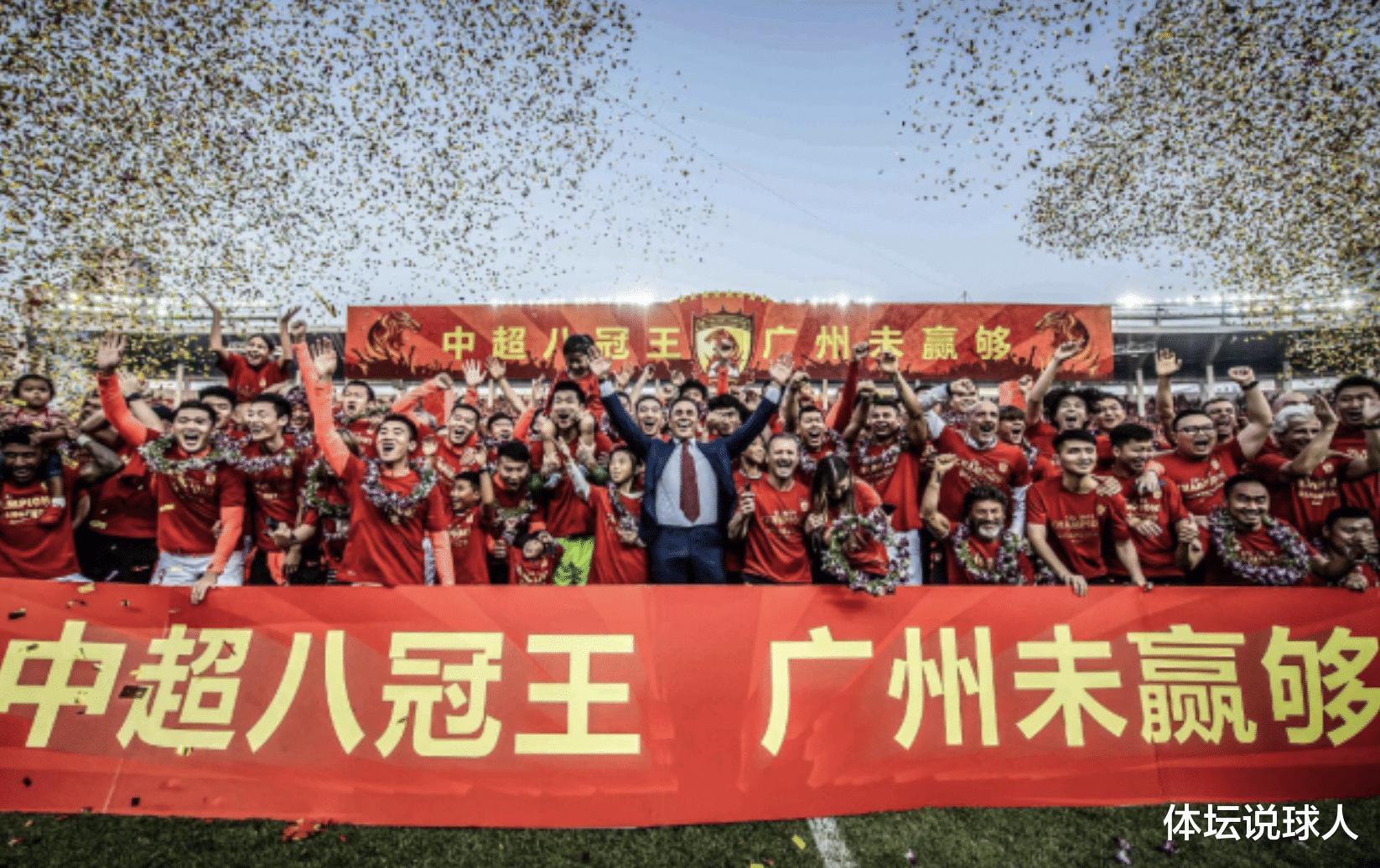 热议！知名媒体炮轰恒大带坏中国足球的风气，并指出2大罪状(3)