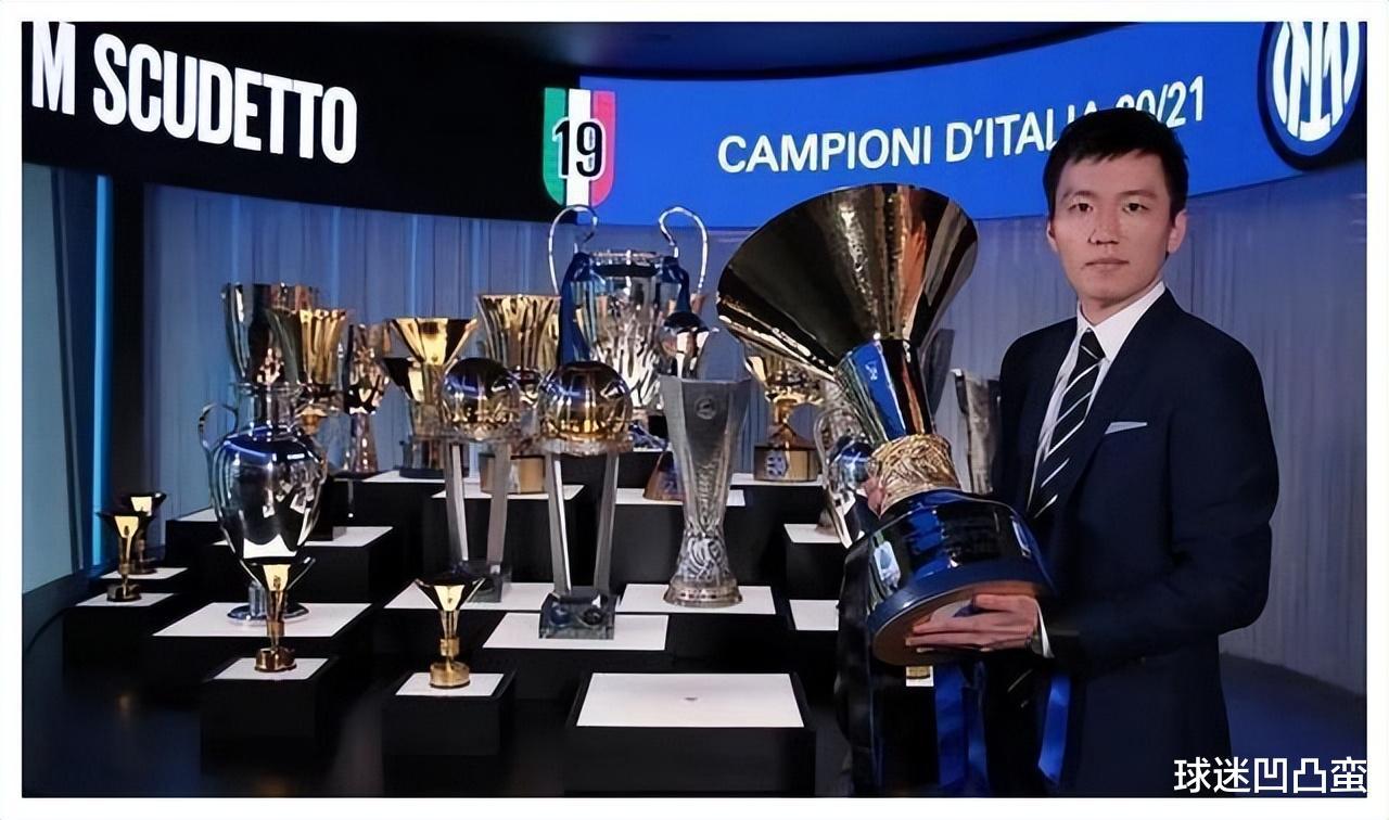 张康阳成为国米主席后带队获得4个冠军 只差在欧洲赛场获得荣誉(3)