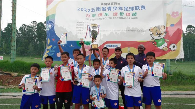 云南省青少年足球联赛总决赛2月4日在曲靖打响(4)