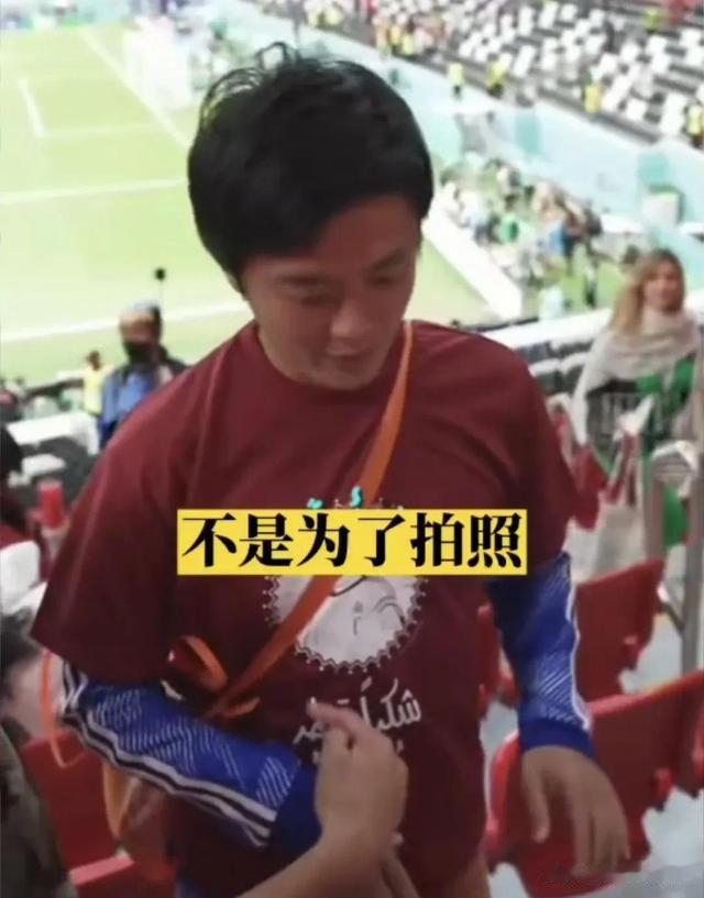世界杯：日本球迷集体捡垃圾火爆全网，比日本赢德国还光荣(3)
