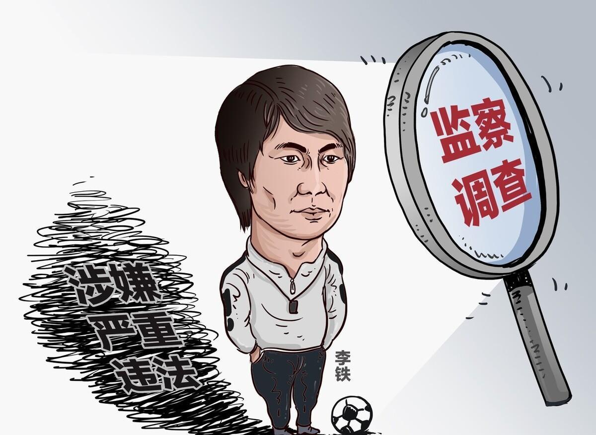 中超破局！中国足球由奢入俭难，欠薪球员和跑路国脚能否看菜吃饭(5)