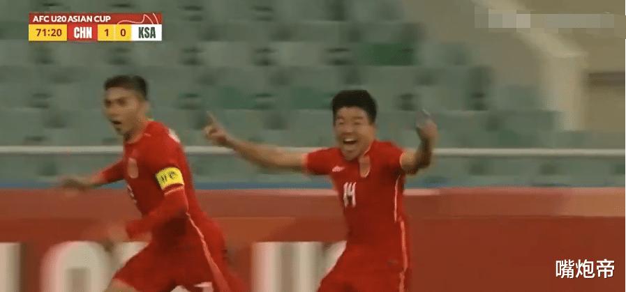 足协四巨头被抓，中国足球却上演奇迹，2-0击溃沙特，下一轮赢球就出线(3)