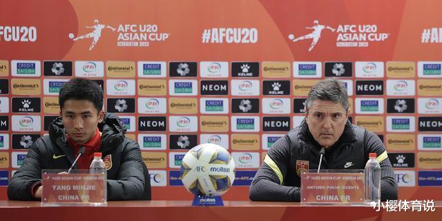 亚洲杯之后退出！U20国足的教练们都面临着下课的问题，他们在离别时都有这样的感慨：无愧于中国足协的称号(1)