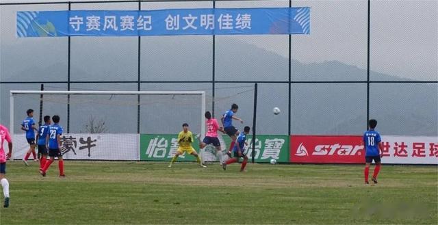 第二轮战报 | 2023第二届中国青少年足球联赛(男子高中年龄段U17组)(3)