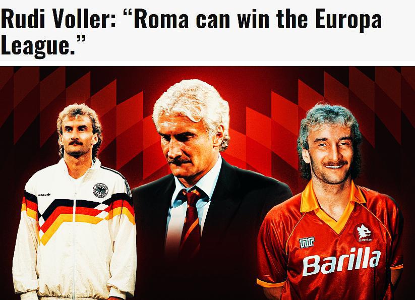 沃勒尔：罗马可以拿下欧联杯冠军 不过这级别比赛 也没所谓大热门(1)