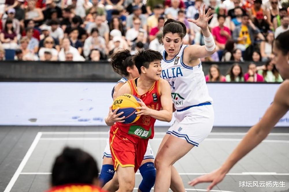 中国三人女篮晋级世界杯八强，中国队21-18力克意大利队