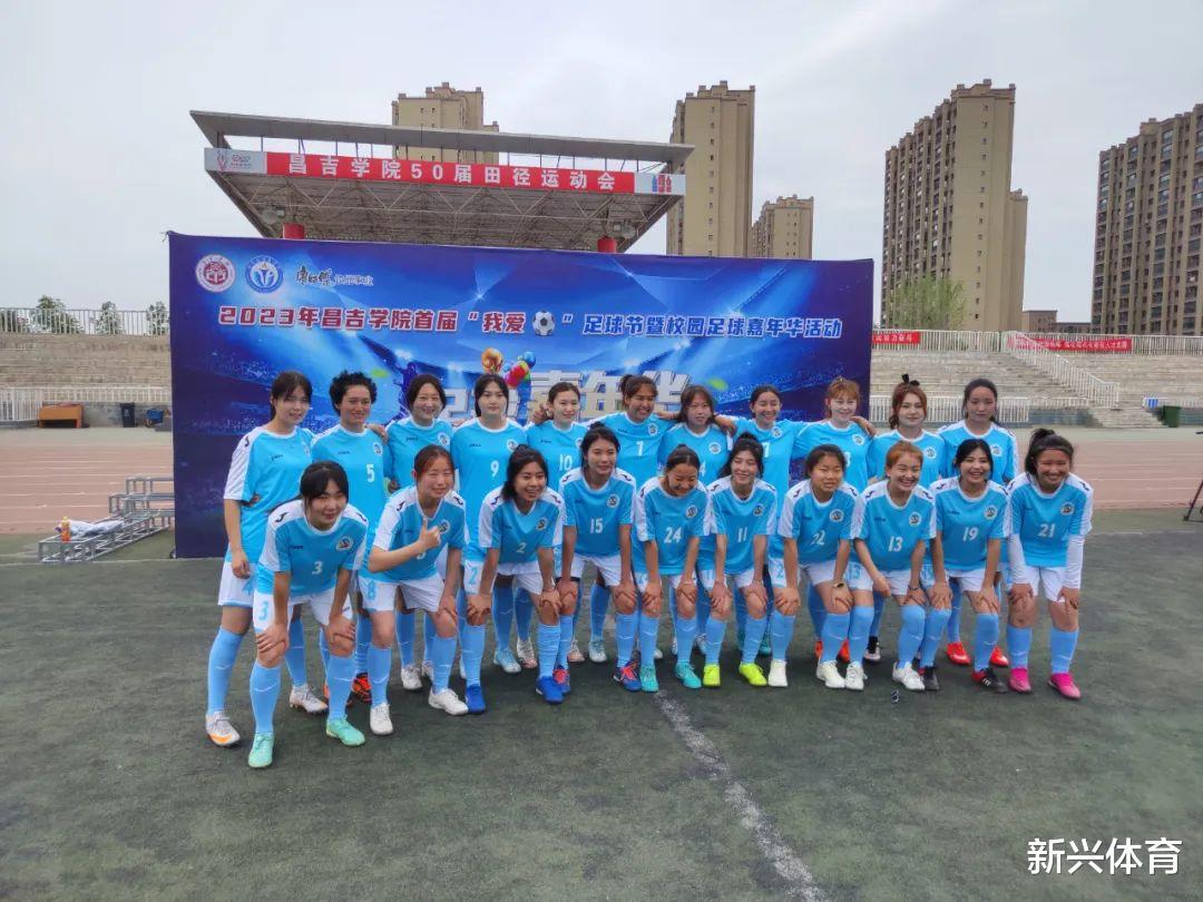 新疆首支大学女足成立  昌吉学院：为中国足球培养人才(2)