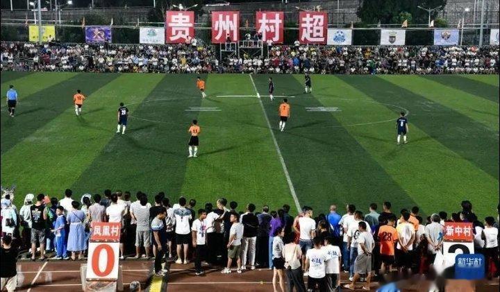村超联赛火了，足协下发通知，将到贵州进行调研，调研内容其中之一是推动基层社会足球