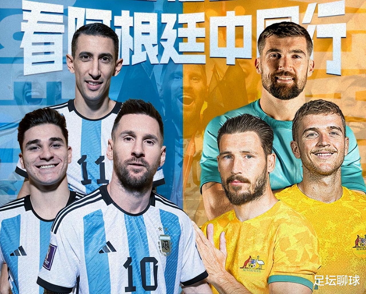 足坛疯狂一夜：阿根廷2-0澳洲，日本6-0狂胜，中国男足1-3被韩国羞辱
