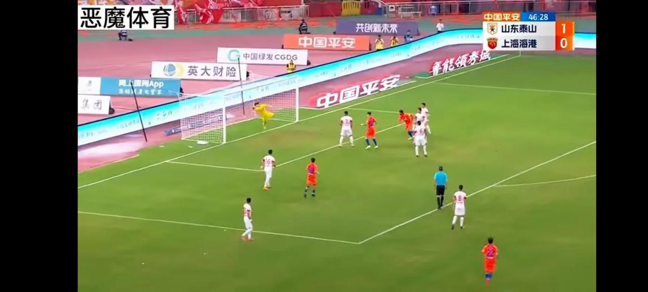 山东泰山和上海上海的比赛中，费莱尼的进球被吹出来，明显是错判！

这场比赛相当激