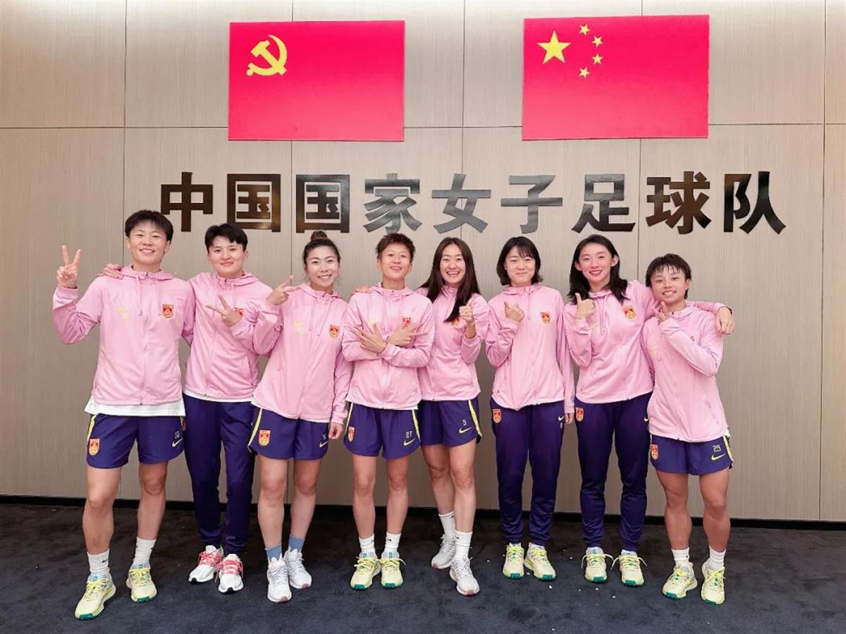 为汉军八朵金花加油！中国女足正式踏上世界杯征程