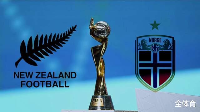 2023女足世界杯小组赛前瞻：新西兰VS挪威，东道主与没落豪强的对决